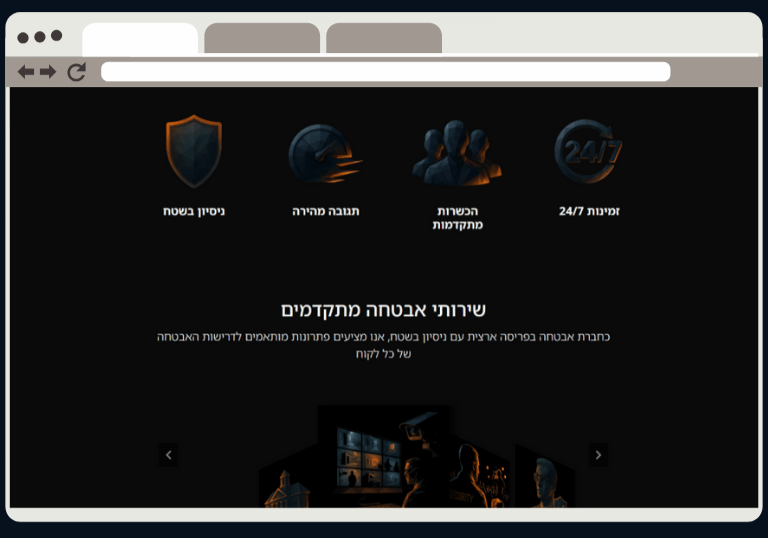 בניית אתרים